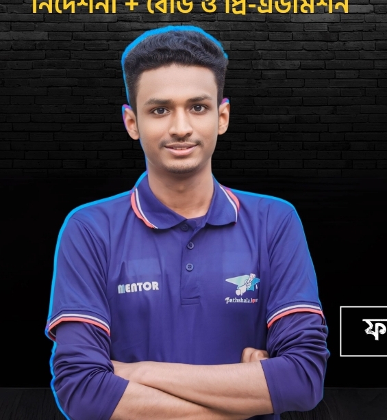 ফজলে রাহাদ