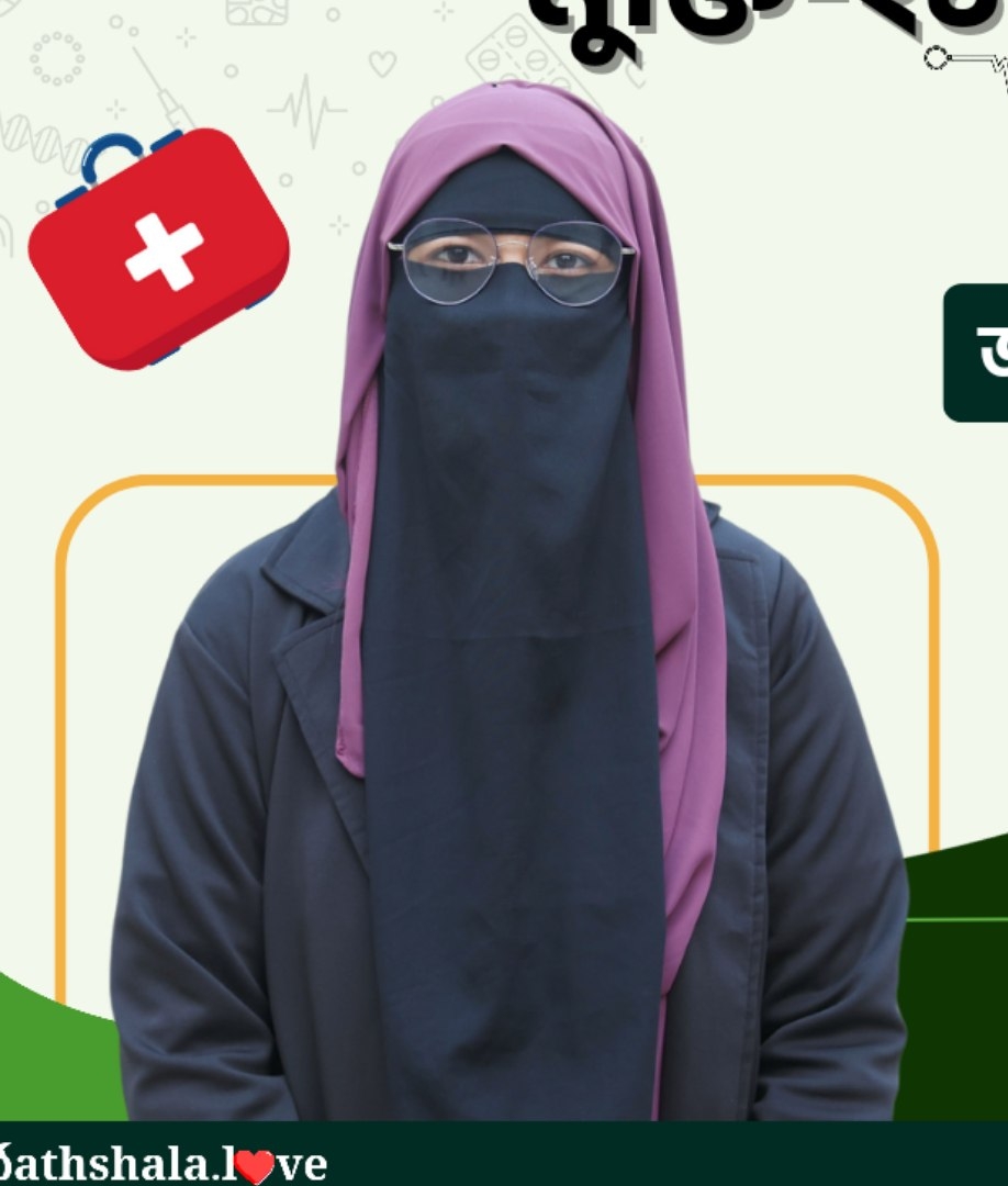 সামিয়া জাহান ঐশী